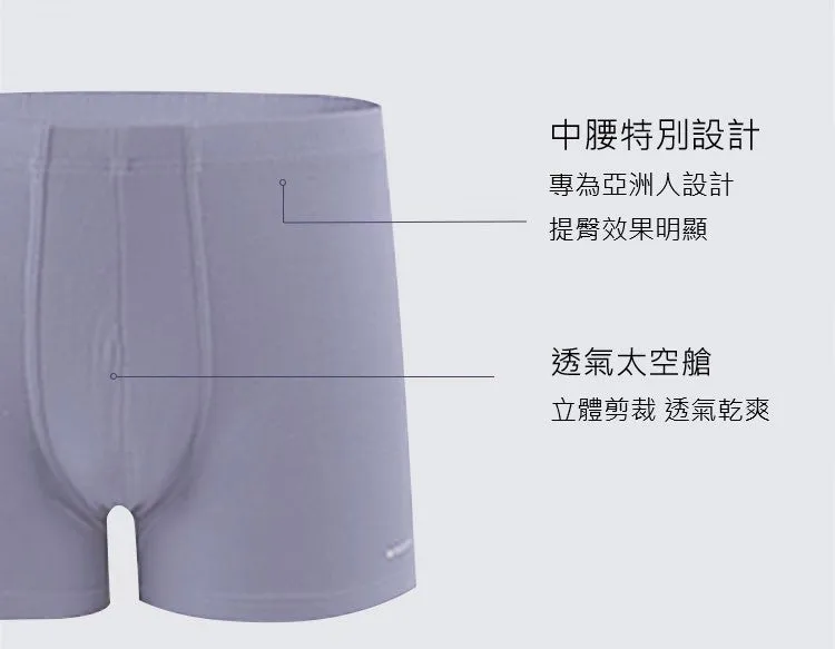 Men's Lenzing Modal Mid-Rise Trunks