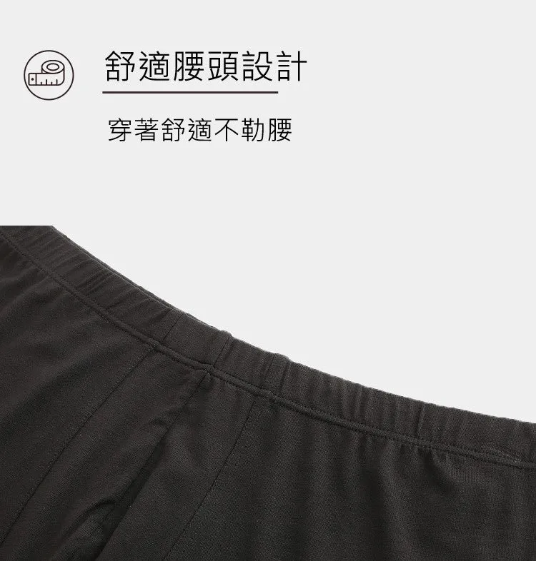 Men's Lenzing Modal Mid-Rise Trunks