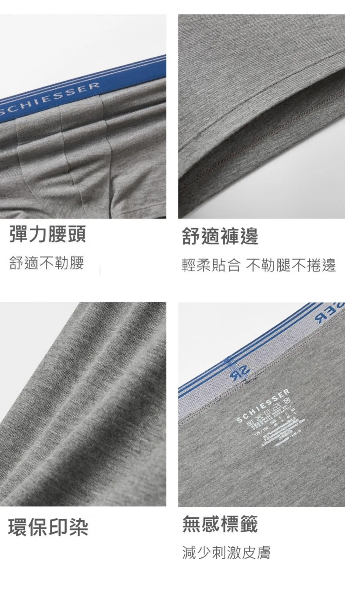 Men's Modal Chitosan Anti-Bacterial Trunks Underwear